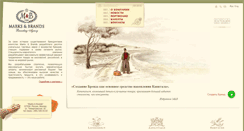 Desktop Screenshot of mb-brand.com